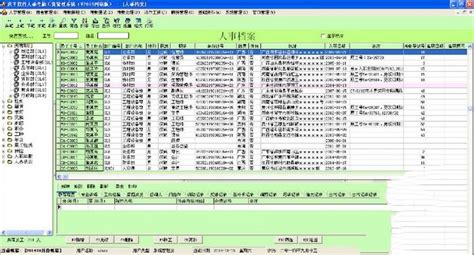 人事如OA薪酬管理 - OA知识 - 汇高OA系统