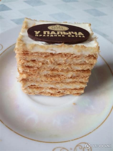 Отзыв о Пирожное У Палыча "Наполеон оригинальное" | Вкусный десерт на ...
