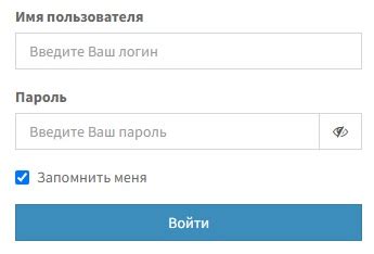 Как войти в личный кабинет СтГАУ - инструкция