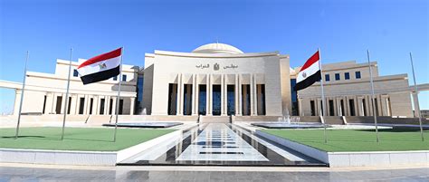 مجلس النواب المصرى