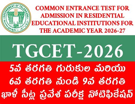 TGCET-2026 COMMON ENTRANCE TEST FOR ADMISSION IN RESIDENTIAL ...