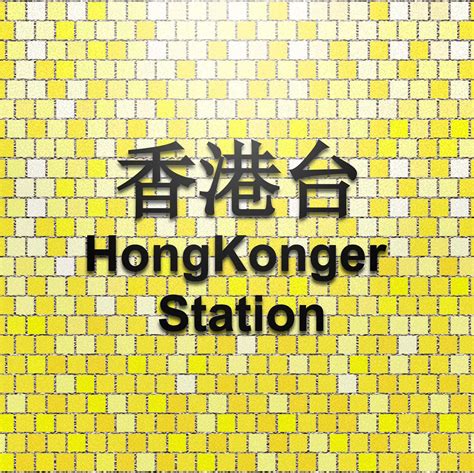 2023天际100香港观景台-旅游攻略-门票-地址-问答-游记点评，香港旅游旅游景点推荐-去哪儿攻略