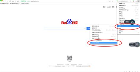 2345网址导航设为主页_怎样把2345设为主页的方法_2345网址导航—2345.com