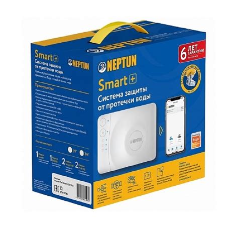 Neptun Profi Smart+ TUYA 1/2" - система защиты от протечек воды купить ...