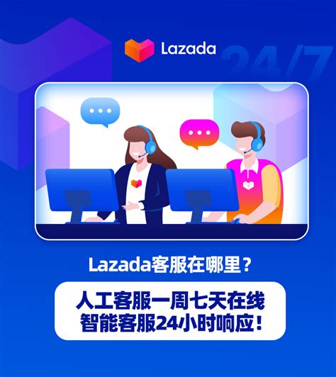 lazada新商家入驻大全 lazada开店问题FAQ - 哔哩哔哩