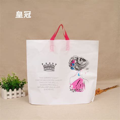 印店名服装手提袋 PE透明塑料包装袋 磨砂袋礼品袋塑料袋印logo-阿里巴巴