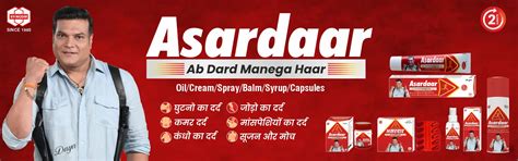 Pain Care – Syncom