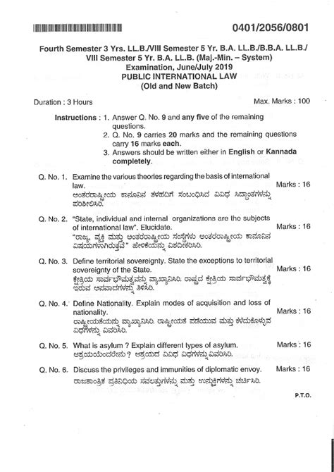 2019 July - Question paper - Public International Law - Studocu