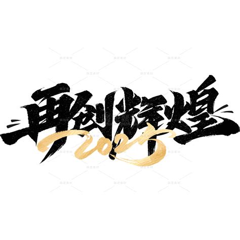 Native Script 2025 的图像结果
