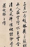 Image result for 沈默