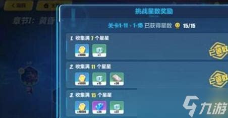 崩坏三怎么刷礼物最新素材