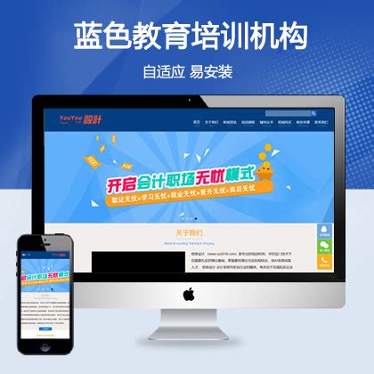 冯耀宗·SEO培训班，教你怎样做出高权重网站 - VIPC6资源网