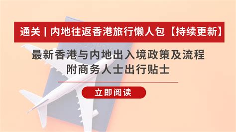 出境游真的要回来了？内地旅行团有望11月赴澳 国际航班密集恢复 - 知乎