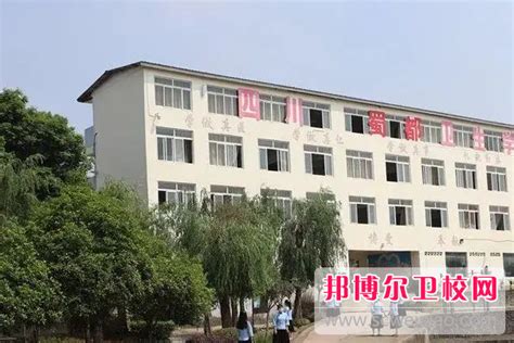 成都锦城师范学院2023年排名