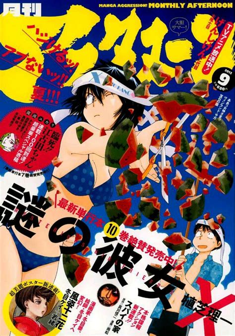 mysterious girlfriend x | Cartoon art styles, Anime sketch, Manga covers