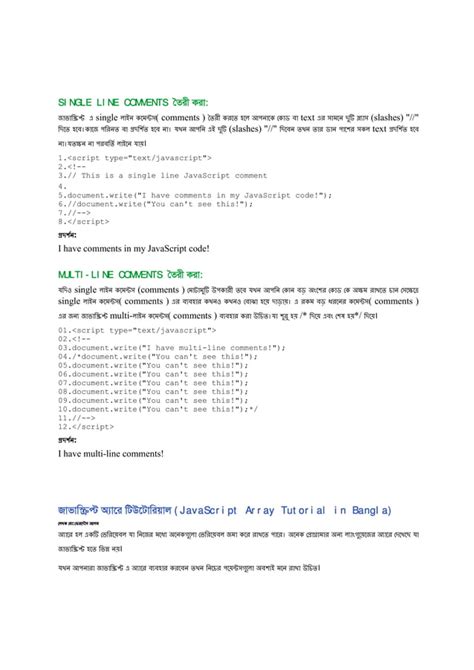 Image result for TypeScript Bangla Tutorial