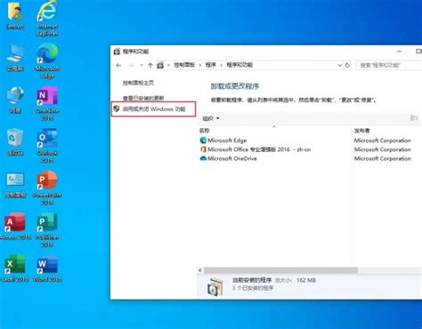 怎样卸载ie?高手教你怎么卸载ie浏览器Internet Explorer