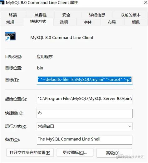 MySQL 8.0 Command Line Client 的图像结果