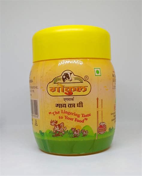 SHRI GIRIRAJ TRADER Cow GHEE 100% Cow's Pure Ghee ????? ???? ?? Cow's ...