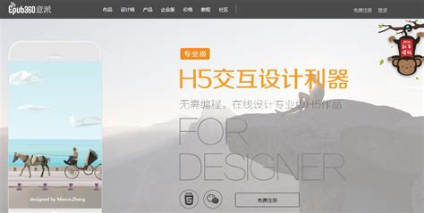 H5/小程序 UI设计_hcd518-站酷ZCOOL