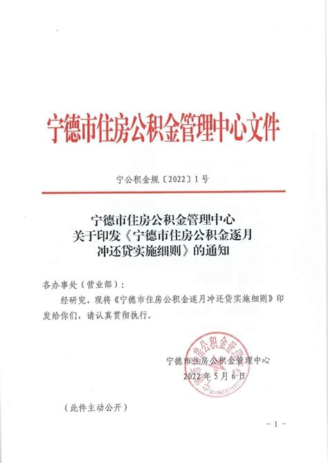 陕西省住房资金管理中心：签约“冲还贷”，还款更便捷-中国质量新闻网