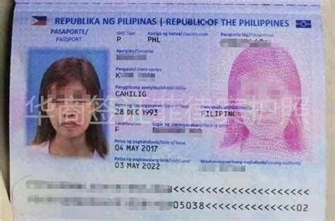 更换菲律宾护照(旅行护照)要多久 - 菲律宾业务专家