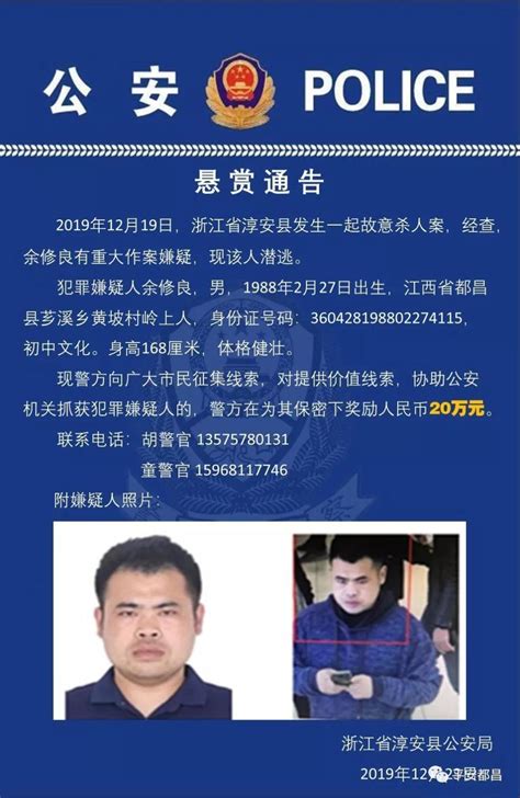 提高警惕！浙江警方公布一批典型网络犯罪案例_腾讯新闻