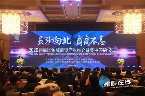 （长沙）中非技术贸易措施研究评议基地在上海第五届进博会签约 - 湖南省中非经贸合作促进研究会