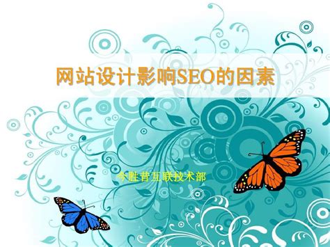 如何做好网站seo的优化（网站怎样优化seo）-8848SEO