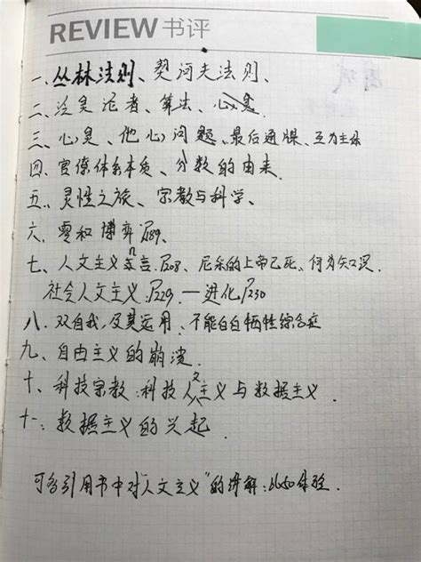 300种丸子的烹饪方法161~200-搜狐大视野-搜狐新闻