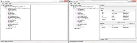 WCF Test Client 的图像结果