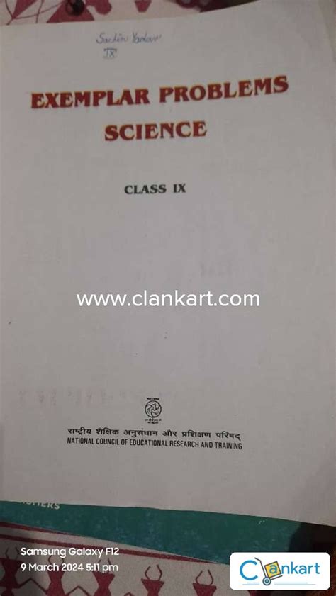 Image result for Ulike Class 9th Science