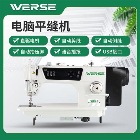 Computer Stitching Machine 的图像结果