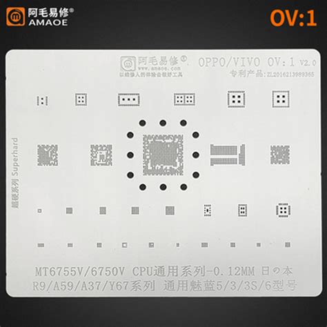 Buy Amaoe OV1 BGA Reballing Stencil For Oppo Vivo MT6755V/MT6750V CPU ...