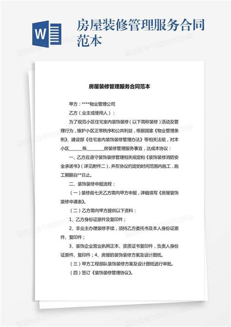 装修设计师收费标准是什么