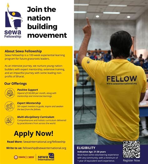 [Fellowship] Sewa Fellowship 2022 [Apply by 1 July 2022]