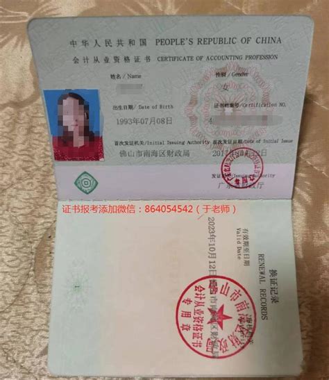 中国人事考试网银行从业电子证书查询验证系统操作流程_银行从业资格_希赛网