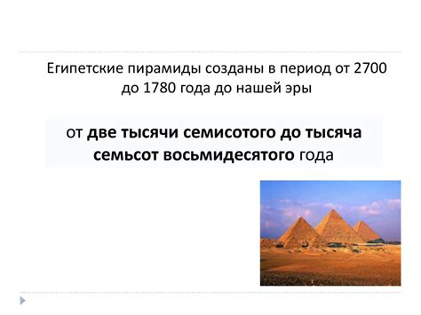 Порядковые числительные - презентация онлайн
