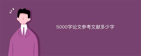 5000字家史范文Word模板下载_编号lygzmgpn_熊猫办公