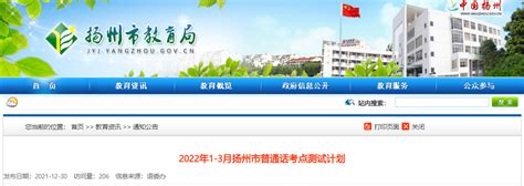 2022高邮大学生暑期见习活动（岗位+时间+待遇）- 扬州本地宝