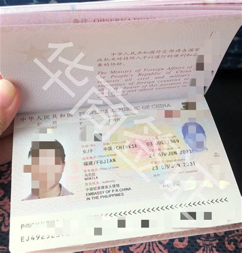 菲律宾护照丢失补办旅行证工签是9G怎么回国 华商签证告诉您_新生活网