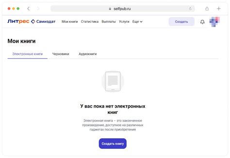 Книги в формате PDF в Литрес Самиздат: требования к формату и как ...