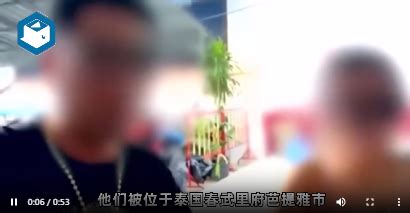 3名嫌犯被武汉警方逮捕！中国女留学生在泰国遇害细节曝光 4月3日，涉嫌杀害中国女留学生的3名中国籍犯罪嫌疑人，已被武汉警方逮捕。目前，泰国警方 ...