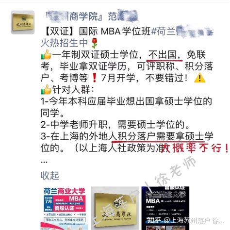 上海落户“关于学历”的隐性要求，都在这了！_腾讯新闻