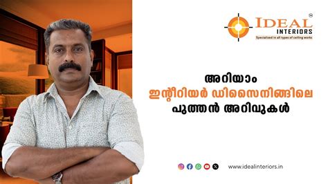 InDesign Tutorials Malayalam 的图像结果