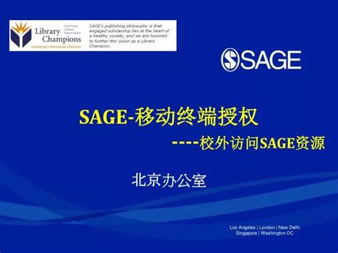 关注！又一出版社Sage旗下期刊最新影响因子出炉 - 知乎