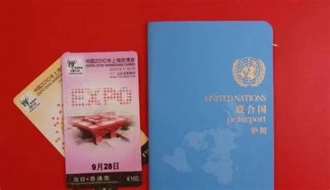 办护照需要什么证件(出国护照多久能办下来)_环球信息网