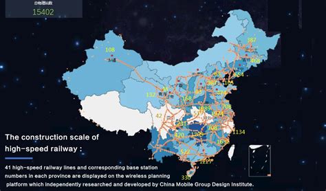 China Internet Coverage 的图像结果