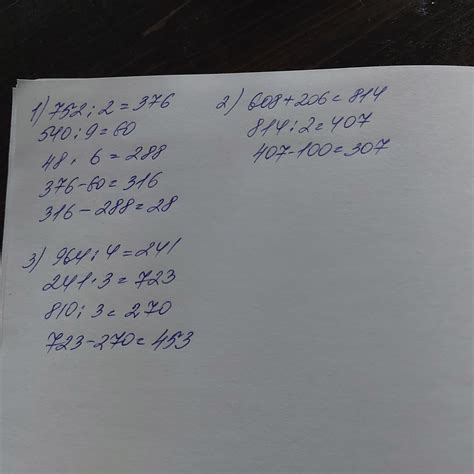 752:2-540:9-48×6=1).......2)......3).....и тд.(608+206):2-100=1 ...