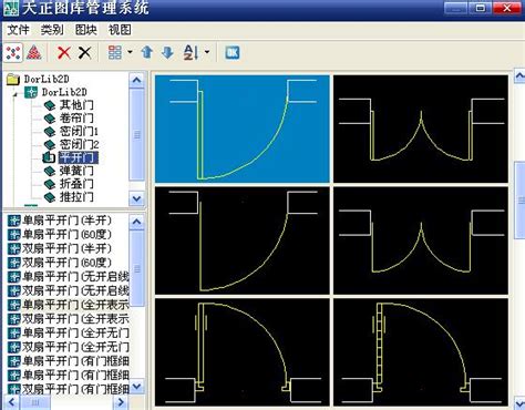 天正建筑2014日照分析使用教程 - 非凡软件站